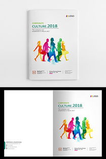 炫彩交織，創(chuàng)意啟航 廣告設(shè)計(jì)時(shí)尚高峰會(huì)議論壇畫(huà)冊(cè)封面設(shè)計(jì)解讀