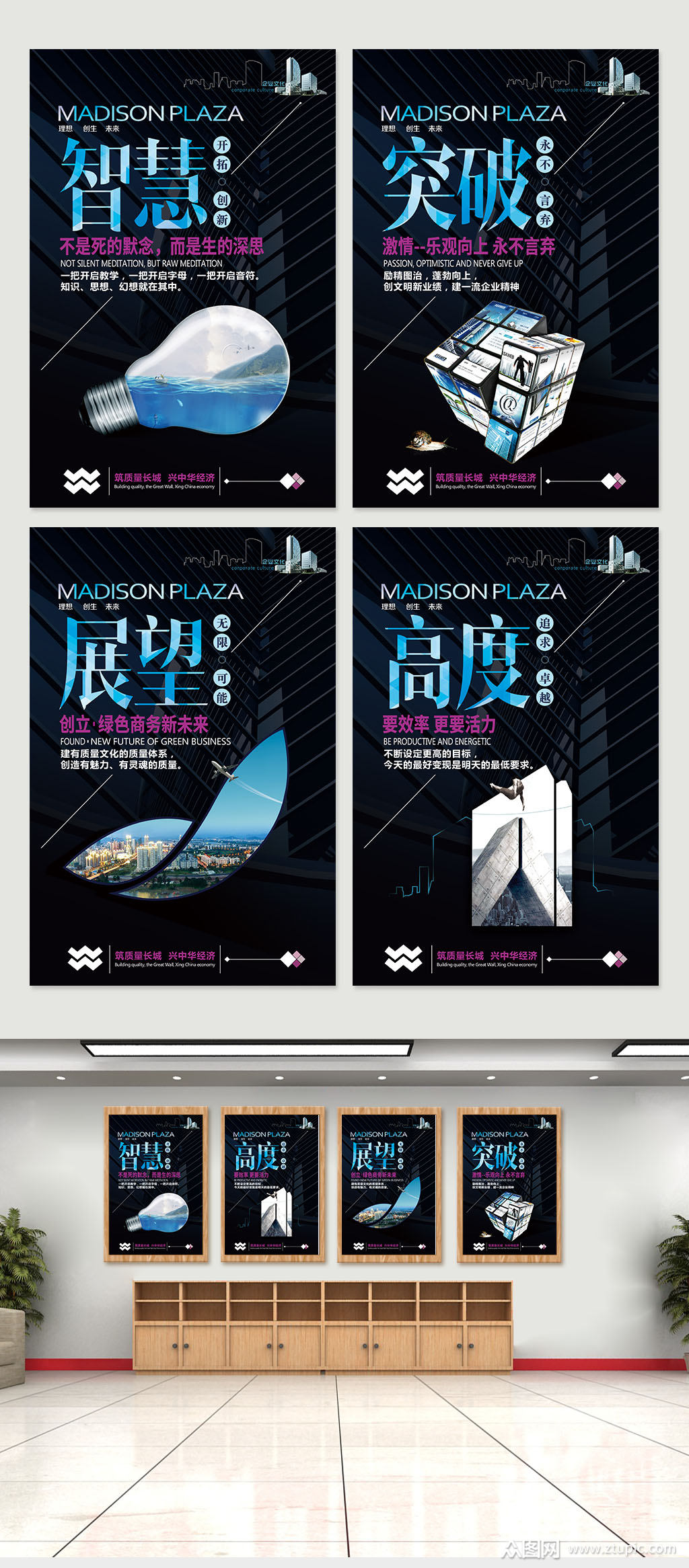 企業(yè)文化工廠標(biāo)語(yǔ)掛圖設(shè)計(jì) 融合視覺(jué)沖擊力與精神感召力的藝術(shù)