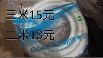 優質日用百貨，批發零售一體，質量保證