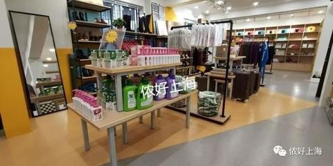 上海新開(kāi)超市引熱潮 百元購(gòu)大牌，日用百貨平價(jià)新選擇