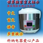 福祿康電器科技 從家電配件到醫(yī)療設(shè)備，多元化發(fā)展的制造業(yè)典范